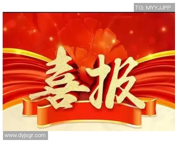 热烈欢迎足球巨星加盟 共赴荣光征程 再创辉煌荣耀 热烈欢迎足球巨星加盟 共赴荣光征程 再创辉煌荣耀